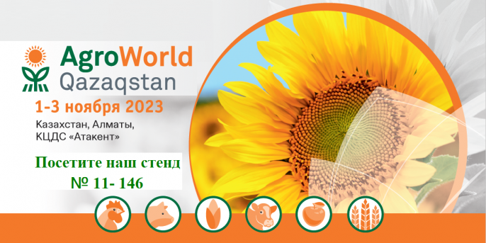 AgroWorld Qazaqstan 2023